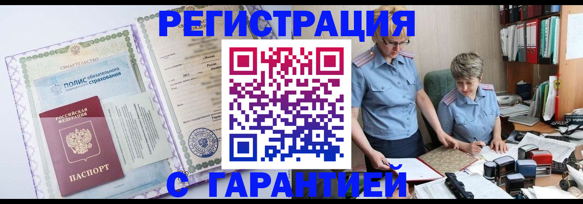 найти адрес прописки в Константиновске